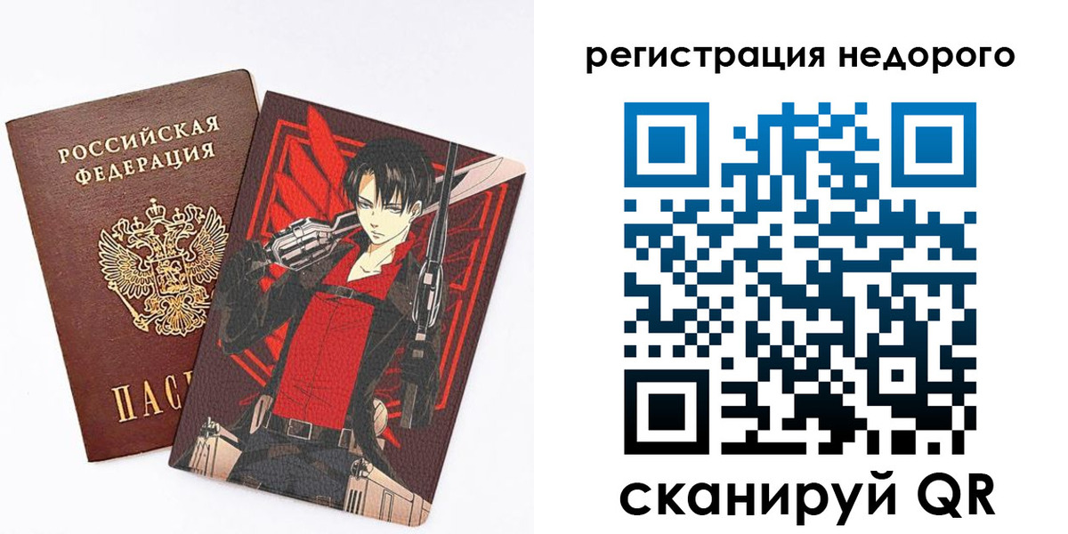 временная регистрация госуслуги в Павловске